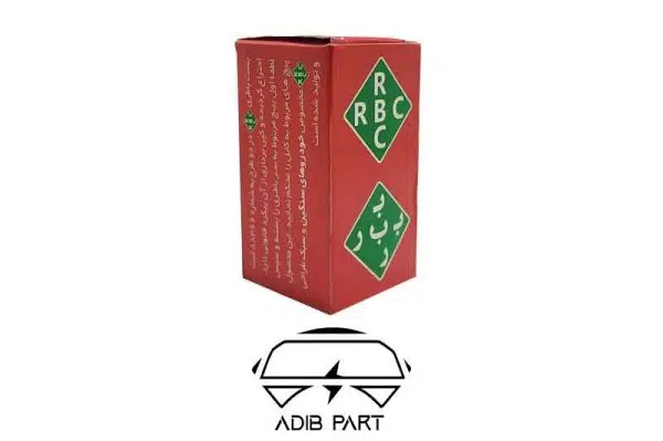 سر باطری فنری RBC