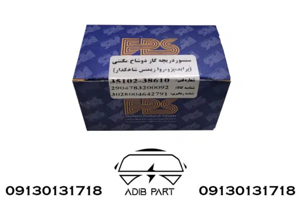 سنسور دریچه گاز زیمنس پراید پژو روآ ای پی اس